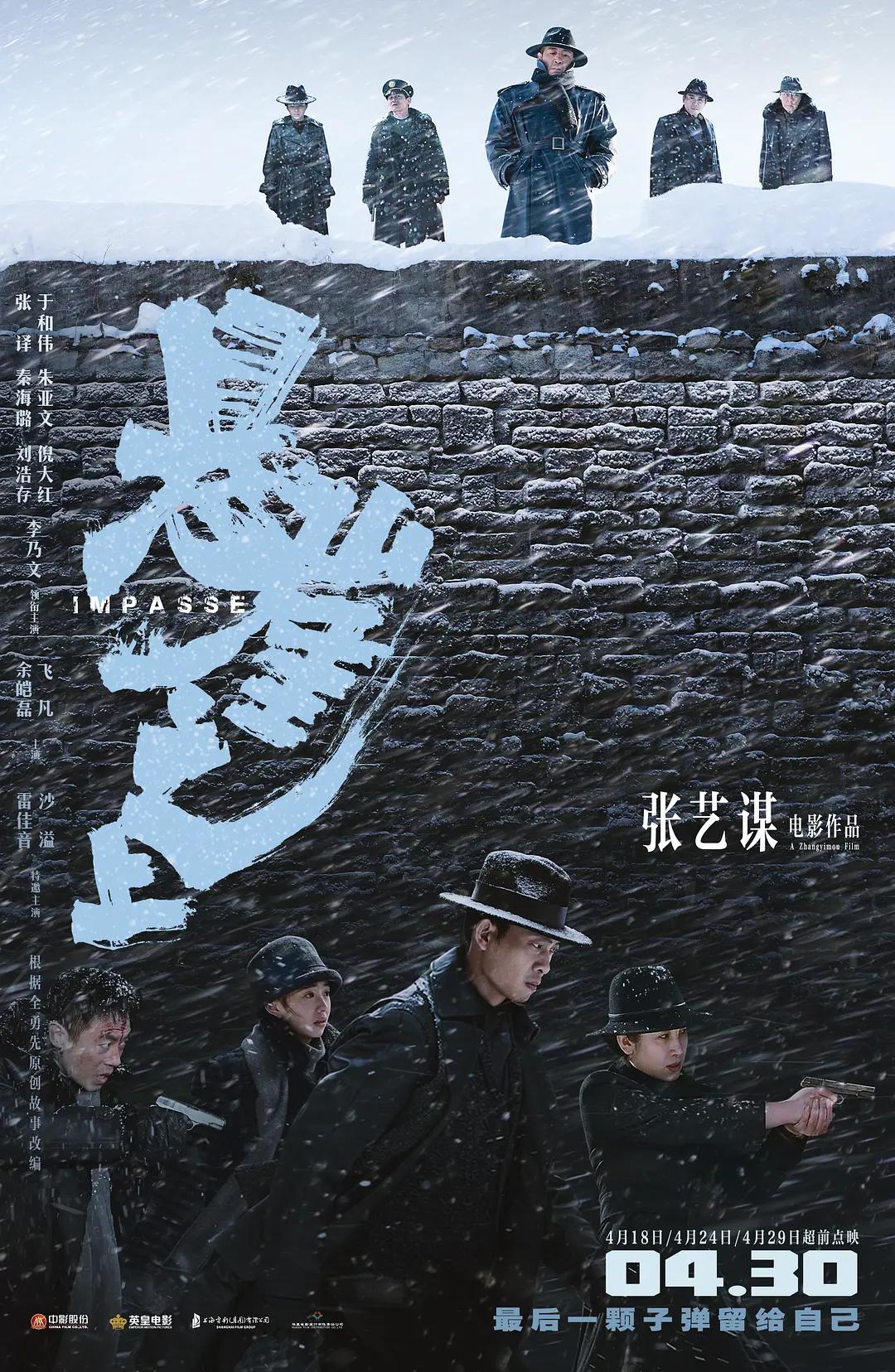 久久亚洲一区二区