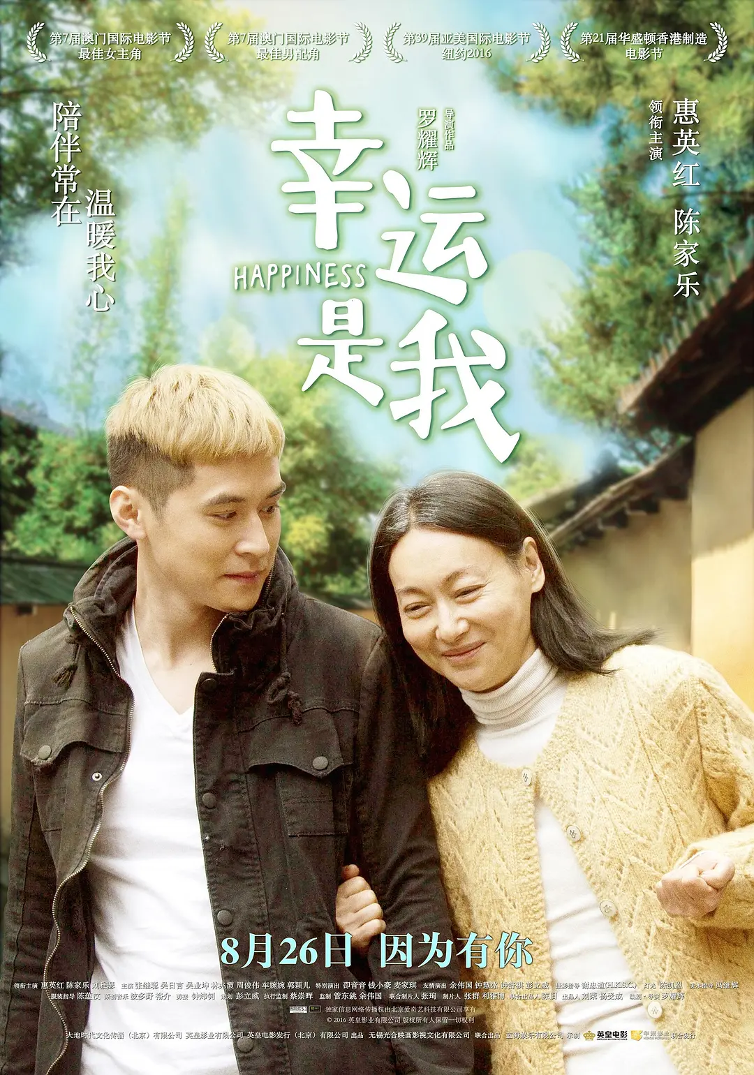 综合久久给合久久狠狠狠97色