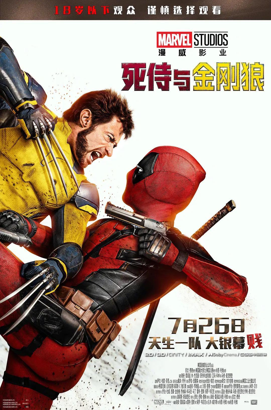 欧美视频在线观看一区二区