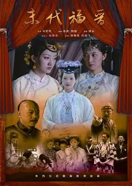 被蹂躏的女高中生呻吟