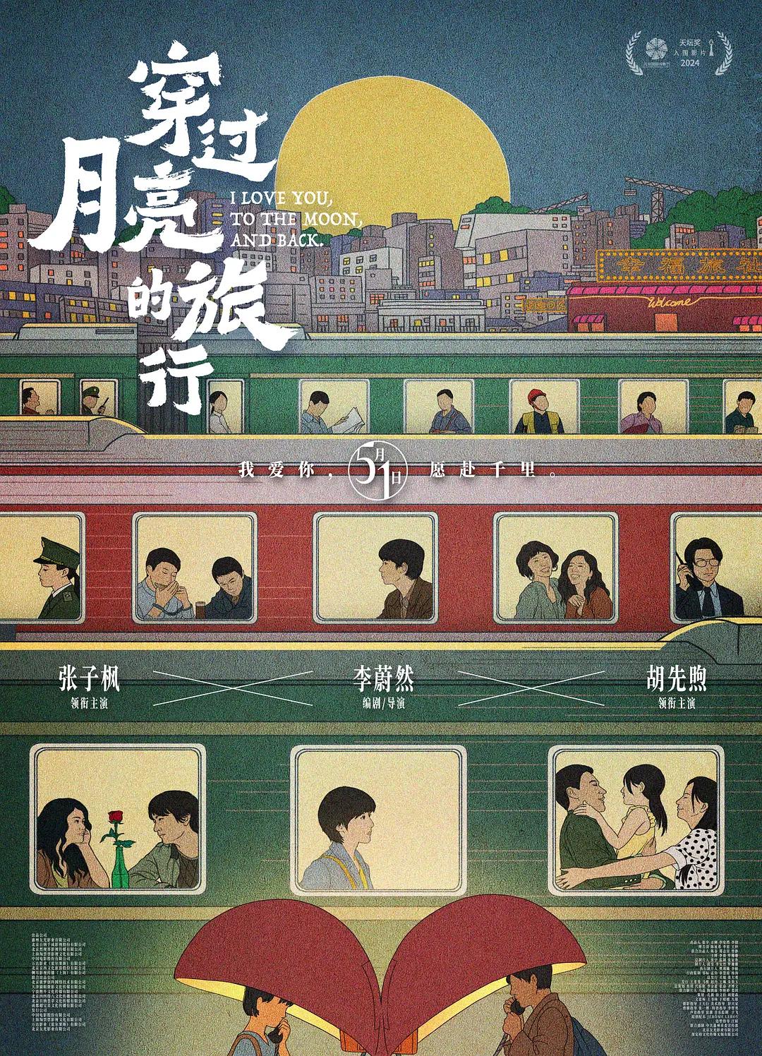无码一区二区av毛片