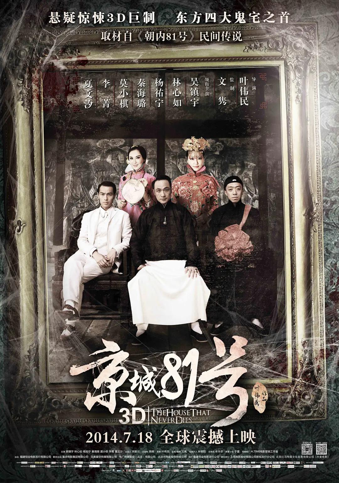 亚洲av无码一区二区三区观看