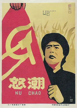 亚洲产精品va在线观看