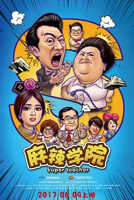 一区二区三区亚洲素人