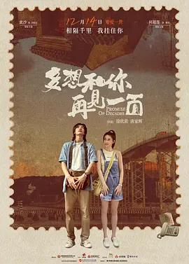 夜夜嗨中文无码视频网