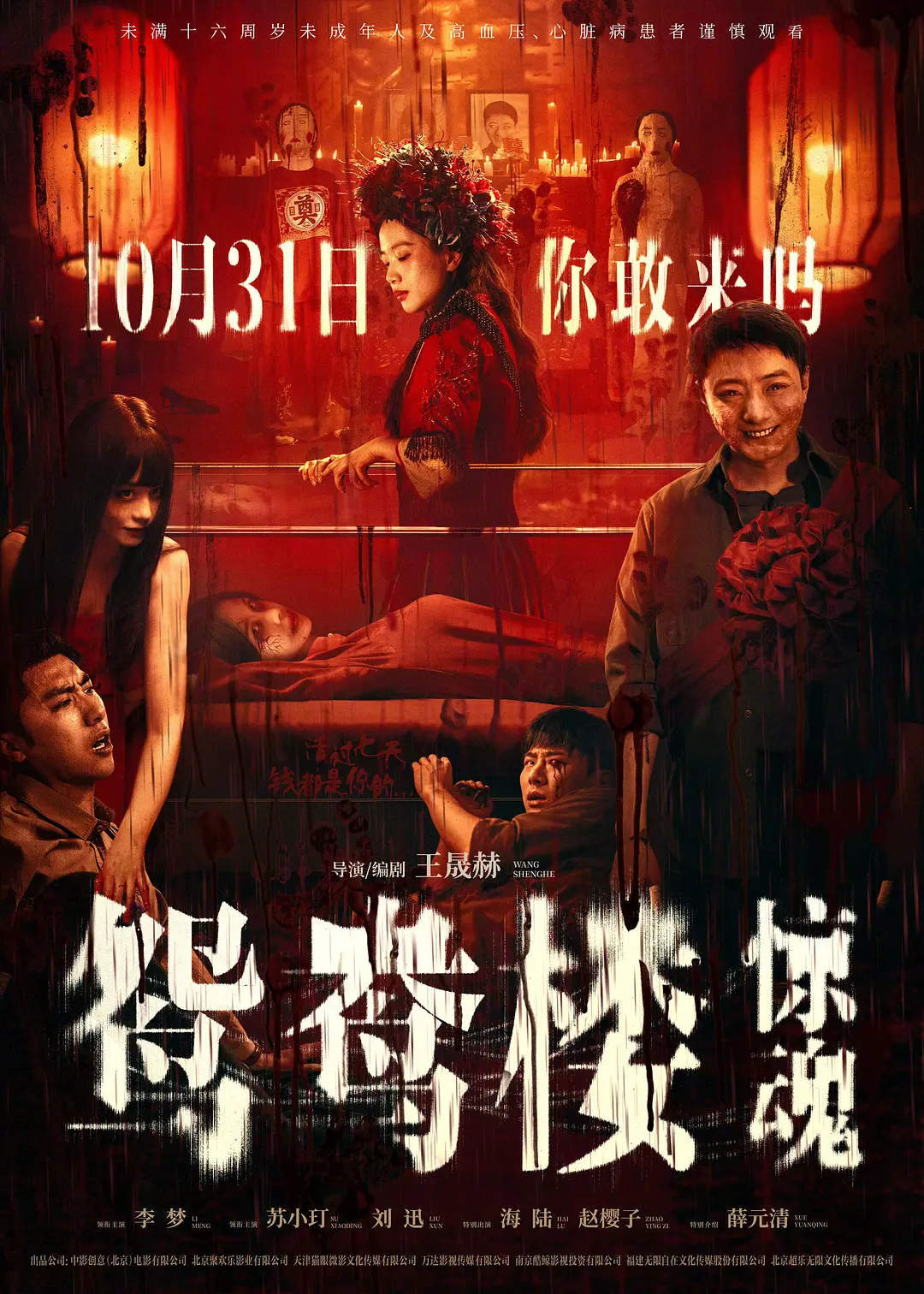 国产精品自在拍在线播放 - 剧情片免费全集观看