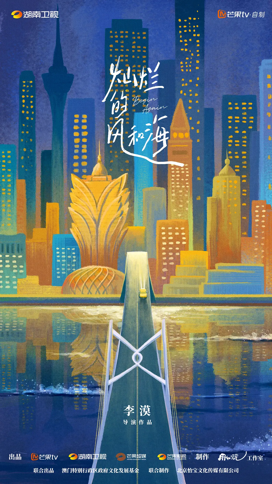 天天夜夜爽