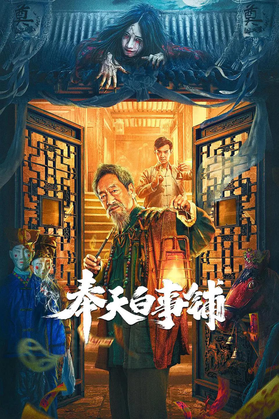 熟妇人妻久久中文字幕 - BD国语电视剧在线观看