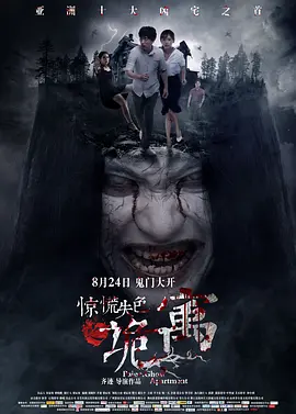 精品国产三级a在线