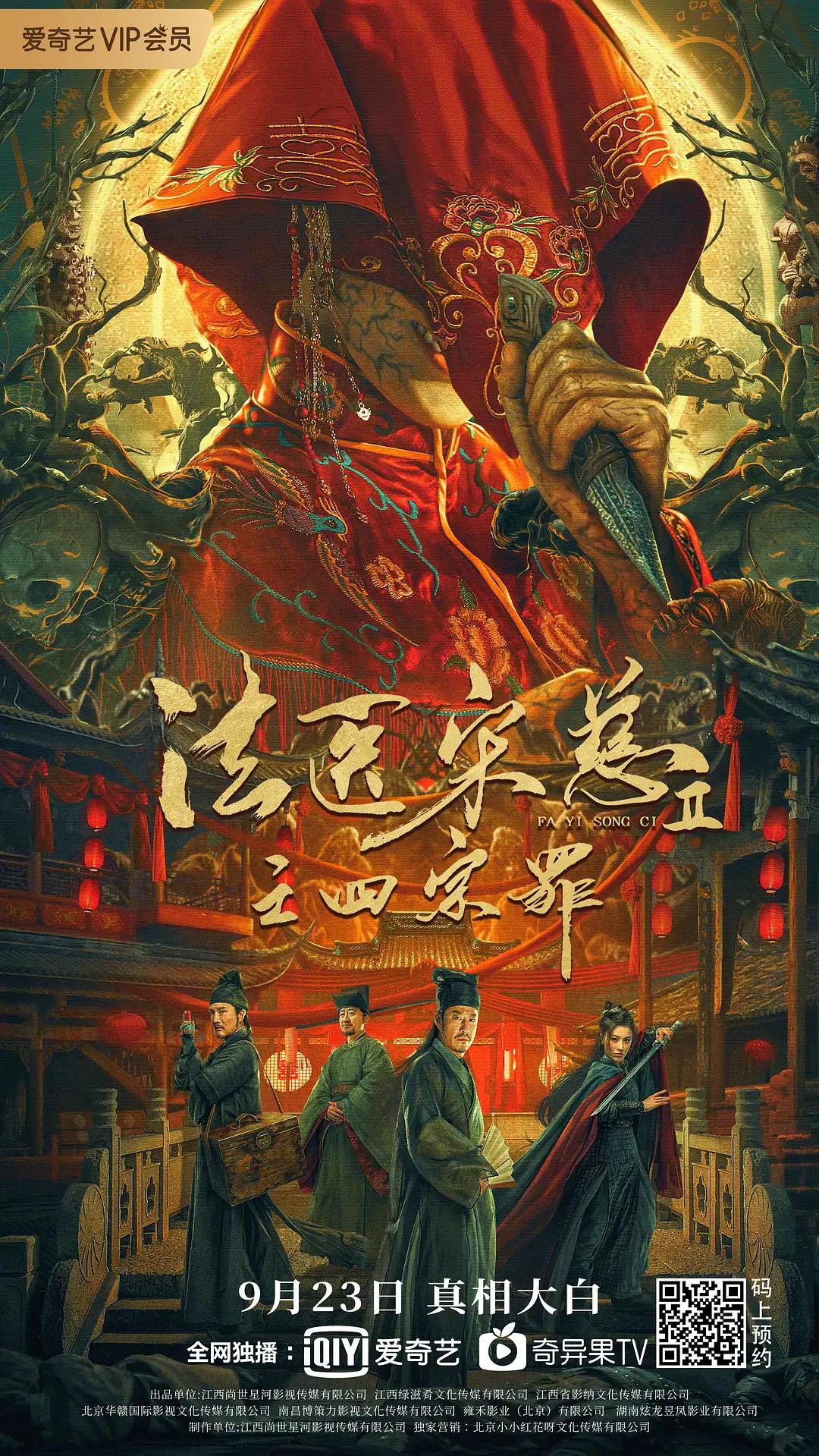 亚洲中文字幕怡春院