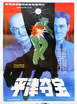 国产主播大尺度精品福利