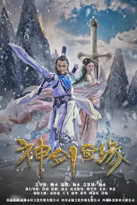 三年片在线观看免费观看大全中国,我们高清中国免费观看,美丽的姑娘免费观看中国,中国在线观看免费高清完整版,gogogo中国剧情介绍与评价,姑娘视频在线观看中国电影,我们高清观看免费中国片,中国在线观看免费国语版