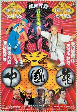 高清无码激情综合成年免费视频