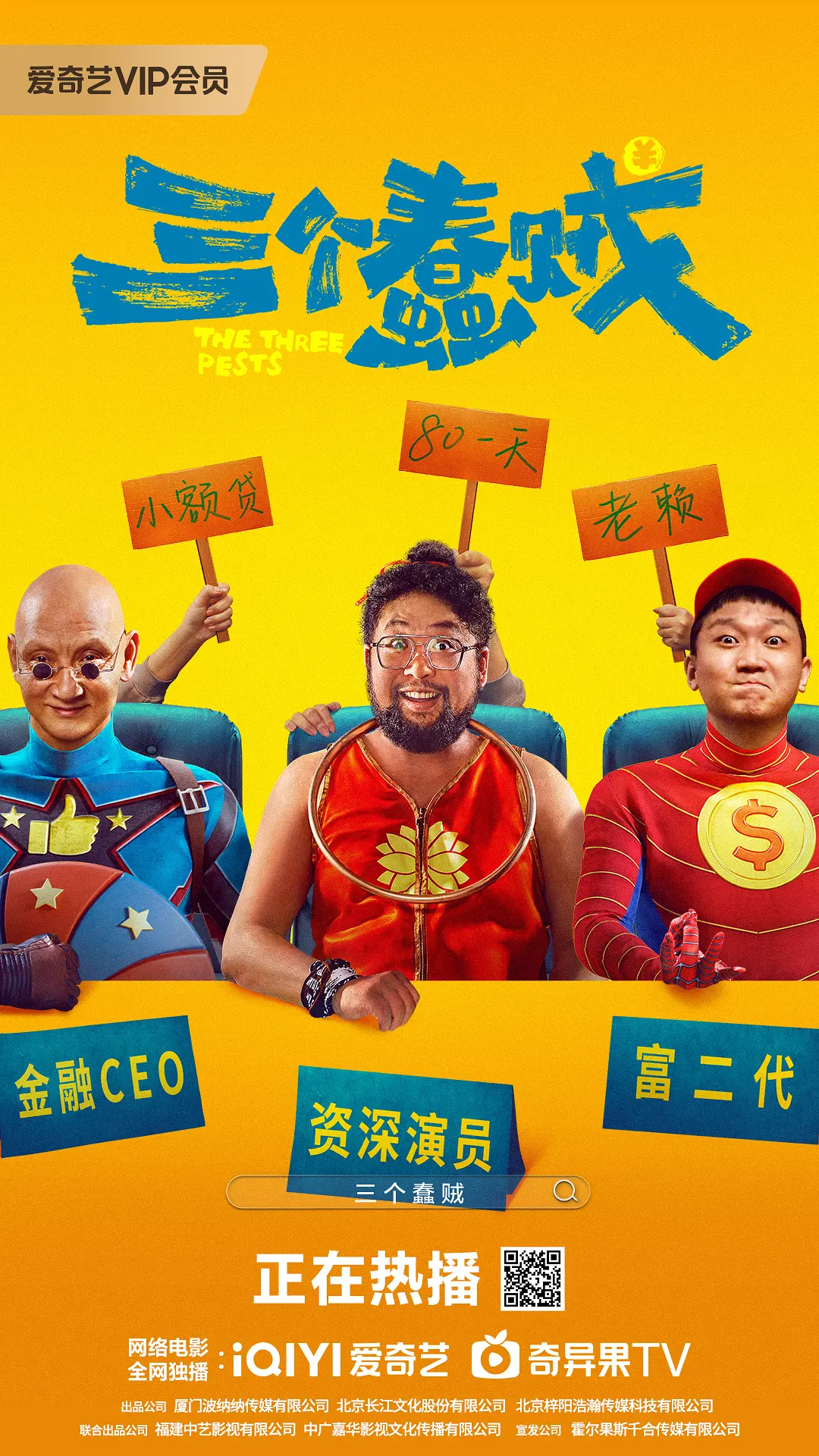 久久精品国产只有精品2020