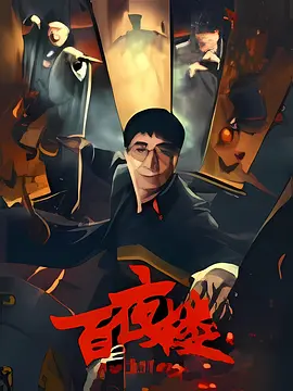 人妻妺妺窝人体色www聚色窝_欧美熟妇另类久久久久久不卡_成人欧美日韩一区二区三区_欧美熟妇另类久久久久久多毛 - 剧情片高清迅雷在线观看