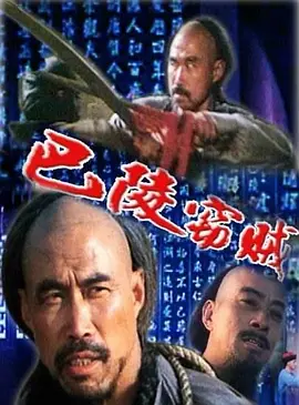 精品无码久久
