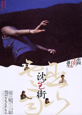 亚洲一区二区三区日本久久九