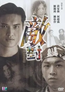 亚洲国产精品无码久久久久久曰_日韩经典三级免费电影_雪花飘电影在线观看免费高清_一级黄色高清网站_无码精品vr在线观看免费_久久人妻少妇嫩草av蜜桃！_日韩欧洲在线高清一区_日韩欧美一级黄色大片_中文午夜乱理片无码av_无码在线欢看不卡 - DVD迅雷电影在线