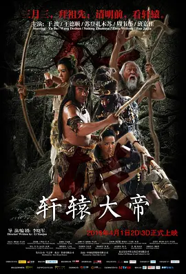 欧美日韩国产在线