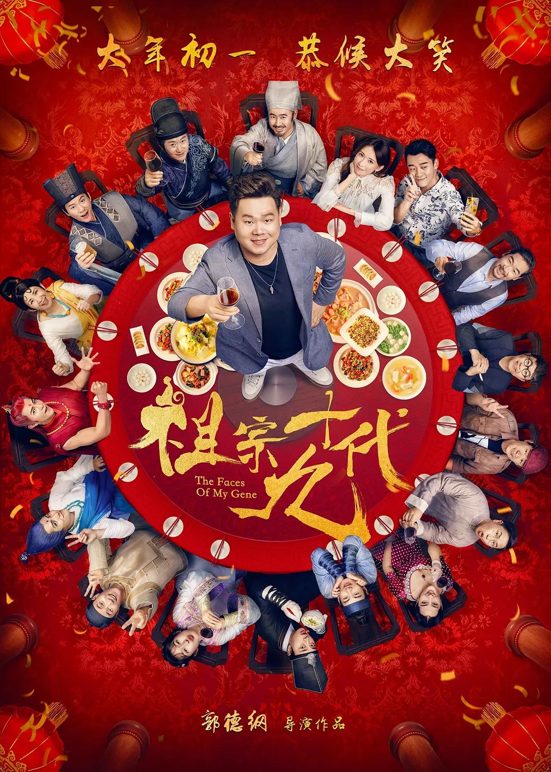 亚洲综合男男女女