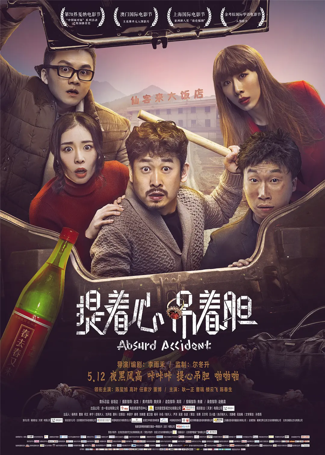 超国产碰97久久人人澡,人人澡超碰碰中文字幕,人人天天夜夜日日狠狠,久久人人97超碰,人人婷婷开心情五月,日日摸天天摸人人看,97人人模人人爽人人喊 - DVD天堂在线