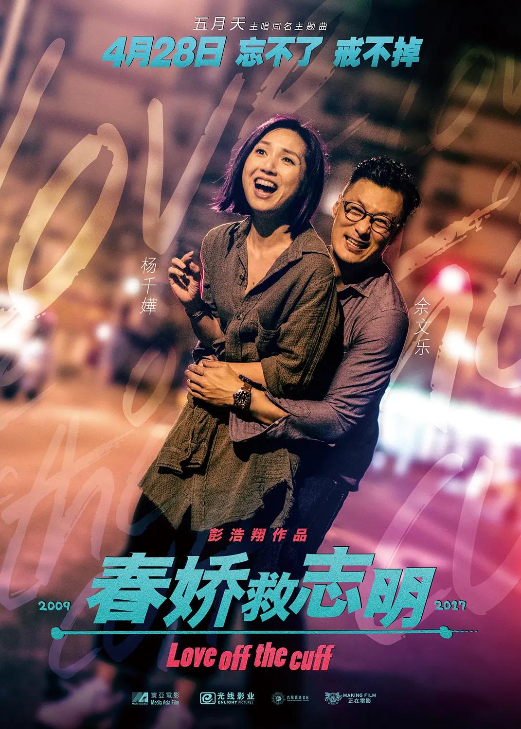 最近免费高清版在线观看 - 吉吉电影在线观看