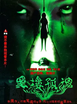 国产午夜福利机视频在线观看
