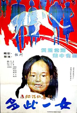 国产一区二区在线观看影院