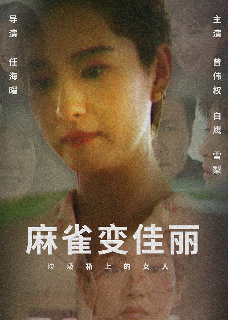 亚洲国产精品无码久久久久久99免费曰