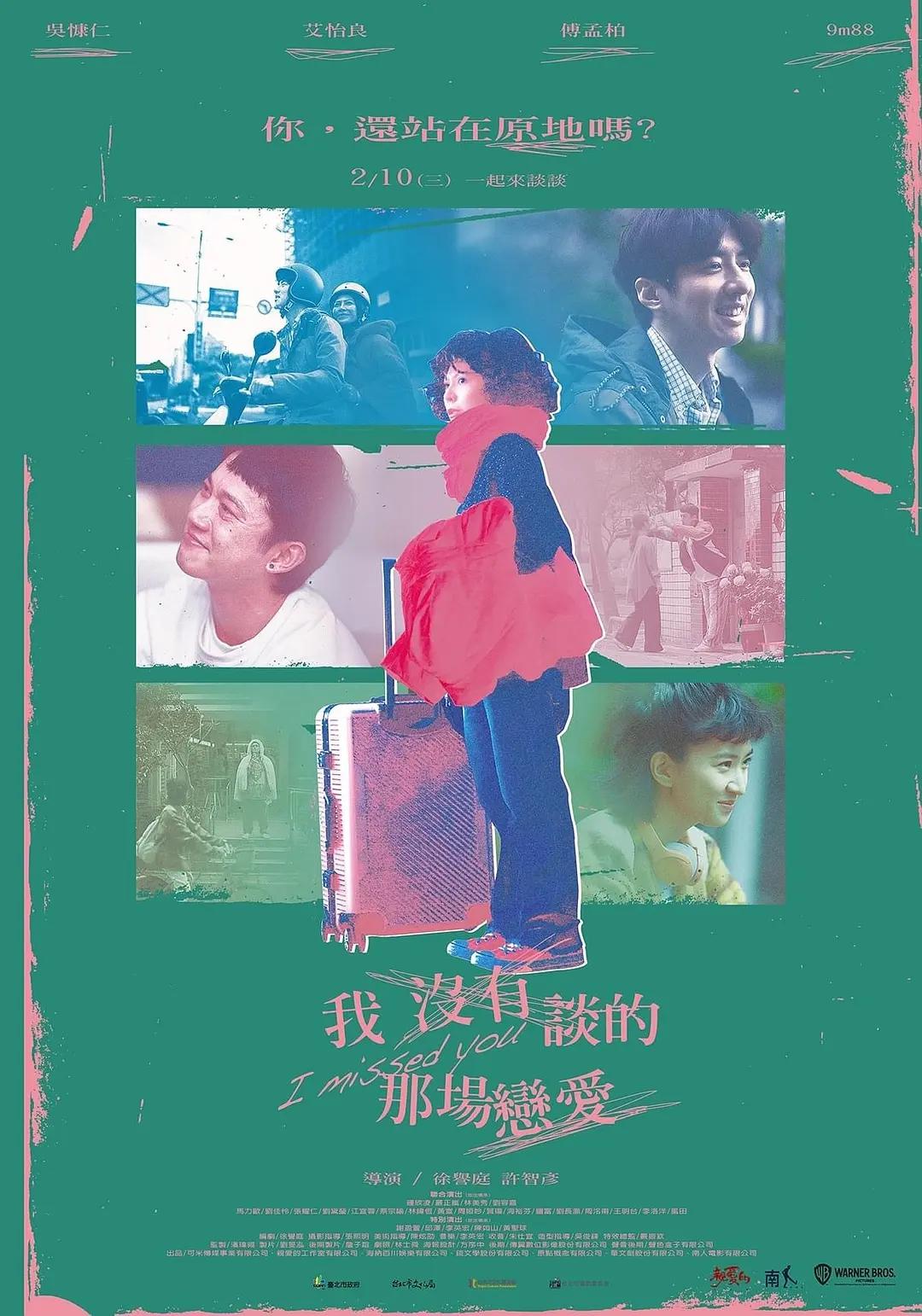 狠狠色狠狠色综合日日2019-BD高清国语版在线观看免费版