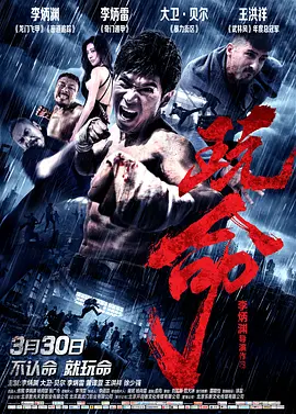 亚洲国产一区二区三区综合片