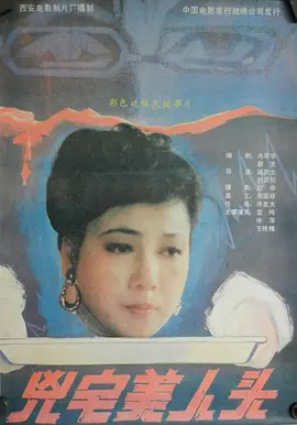 漂亮人妻被同事疯狂玩弄