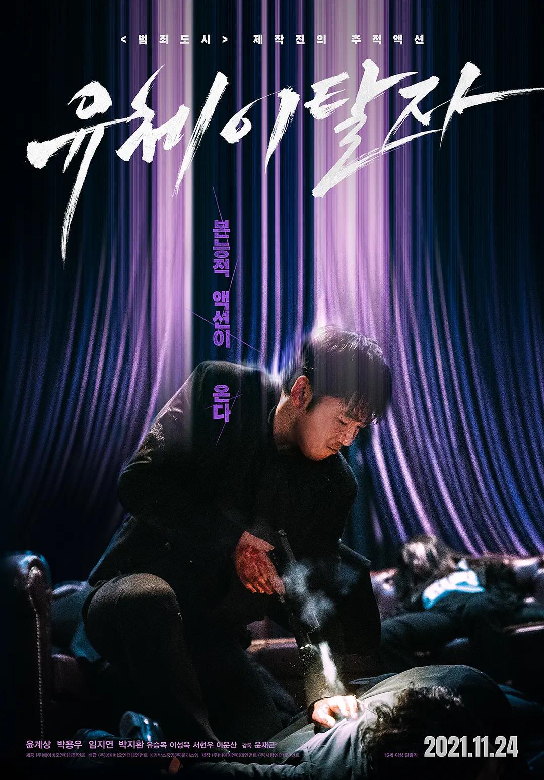 精品久久久久久久中文字幕