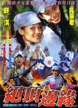 67194欧美成人免费播放