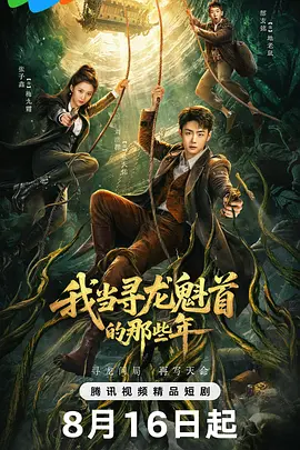 亚洲一区二区三区高清网