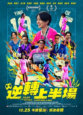 三級片免費播放