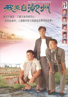 中文字幕在线观看国产 - 超清免费高清观看