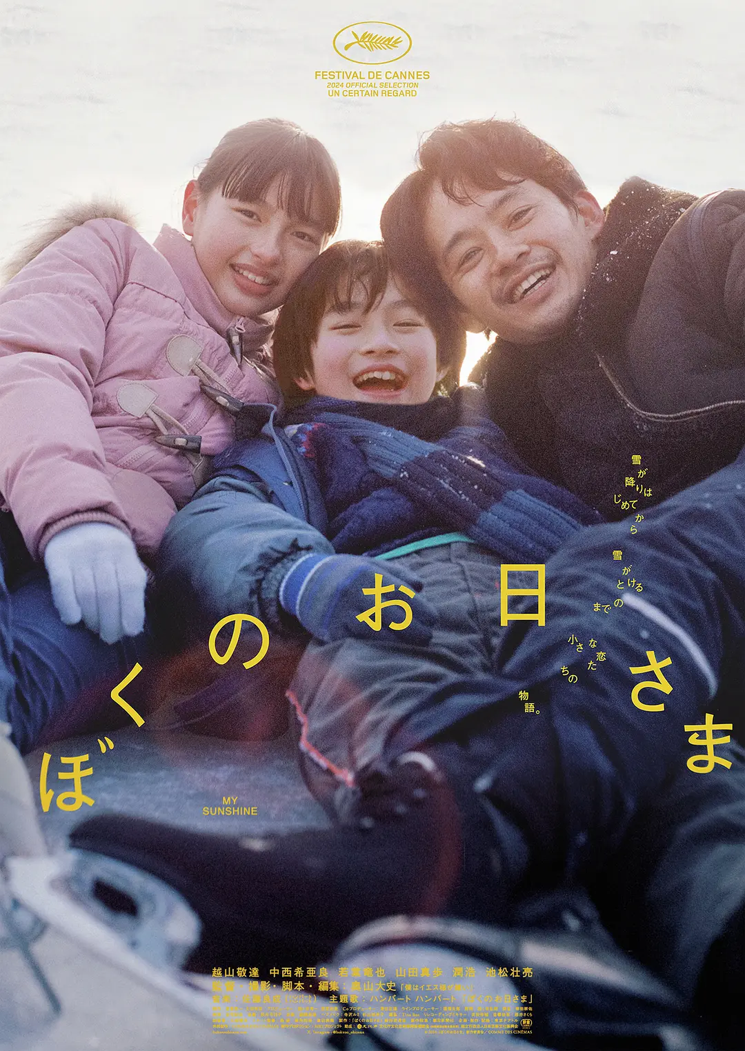 免费国产不卡一级αⅴ片