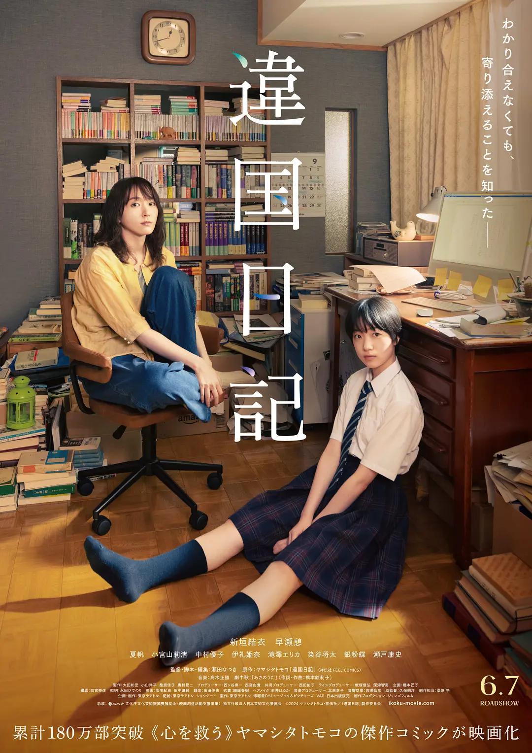 国产秦先生大战白丝97在线