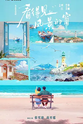 亚欧无码vs在线观看