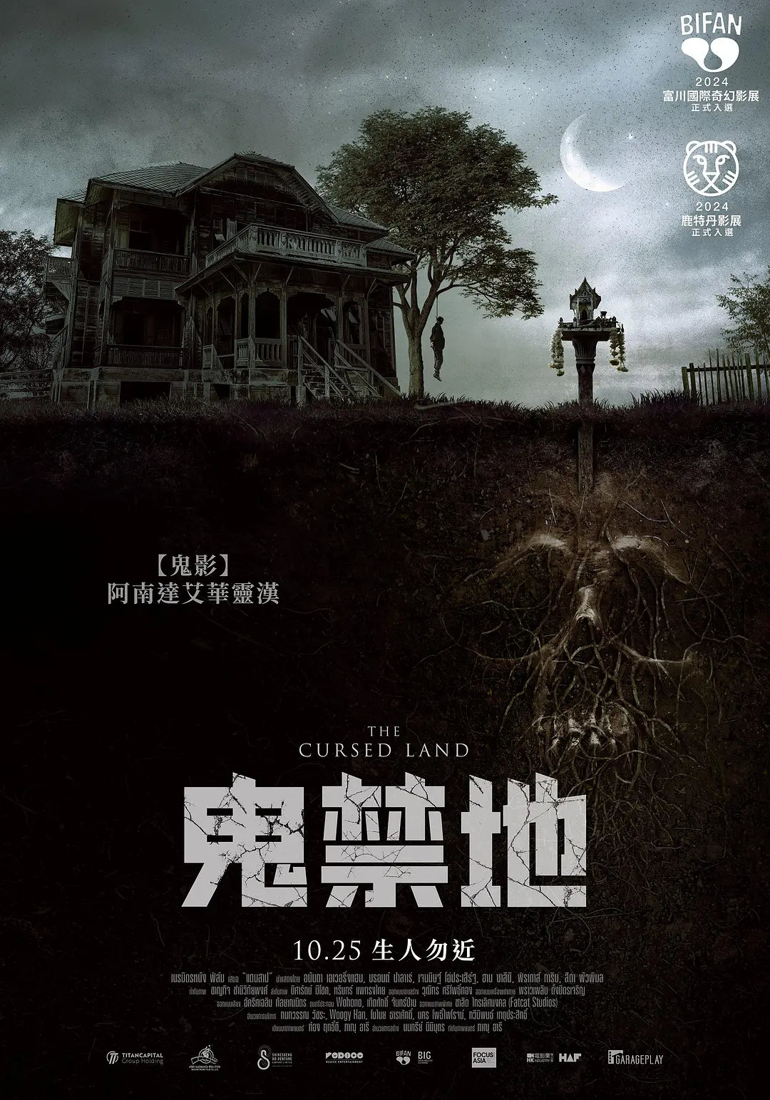 心动匹配聊天等各种方式与其他用户互动
