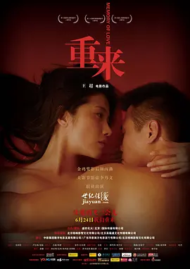 五月丁香六月综合激情无码软件亮点