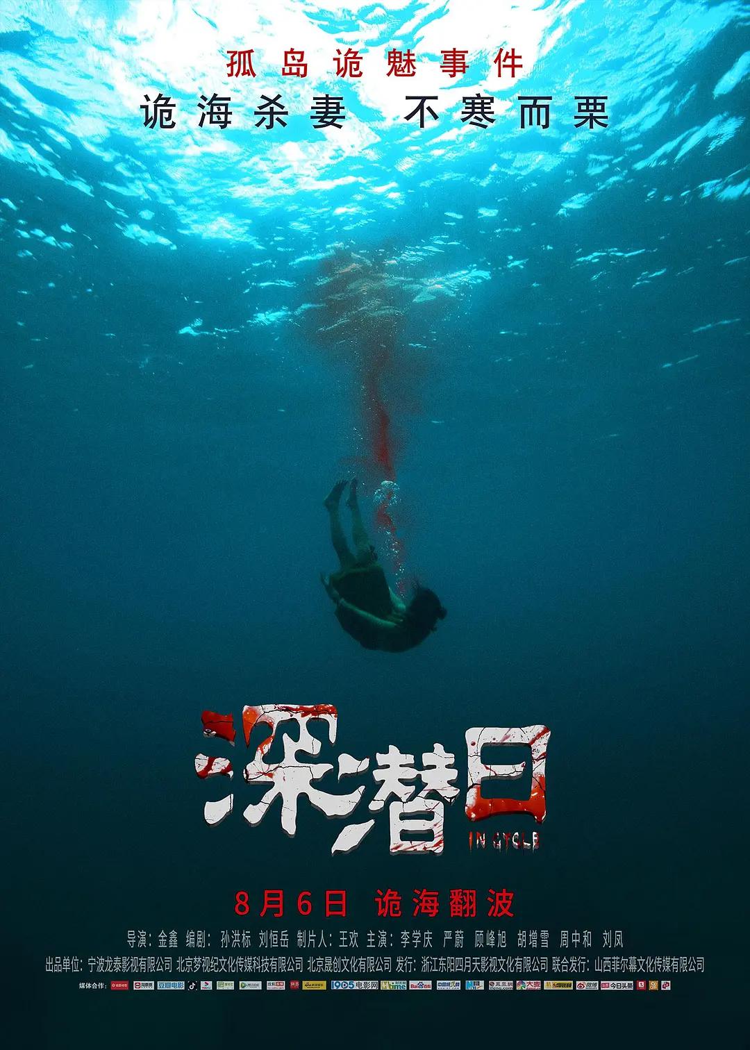 国产农村妇女精品一二区,国产a级毛片久久久久久精品,久久丫精品忘忧草西安产品,久久丫精品久久丫,久久国产精品波多野结衣av,国产午夜精品一区二区,日韩精品极品视频在线观看免费,国产suv精品一区二区,久久久国产精品,欧美精品一区二区,久久久久国产精品,欧美日韩精品久久久免费观看,欧美人妻日韩精品 - BD国语在线观看电视