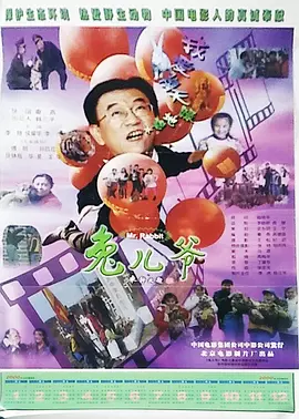 动漫黄