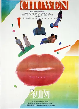 国产乱子伦精品视频