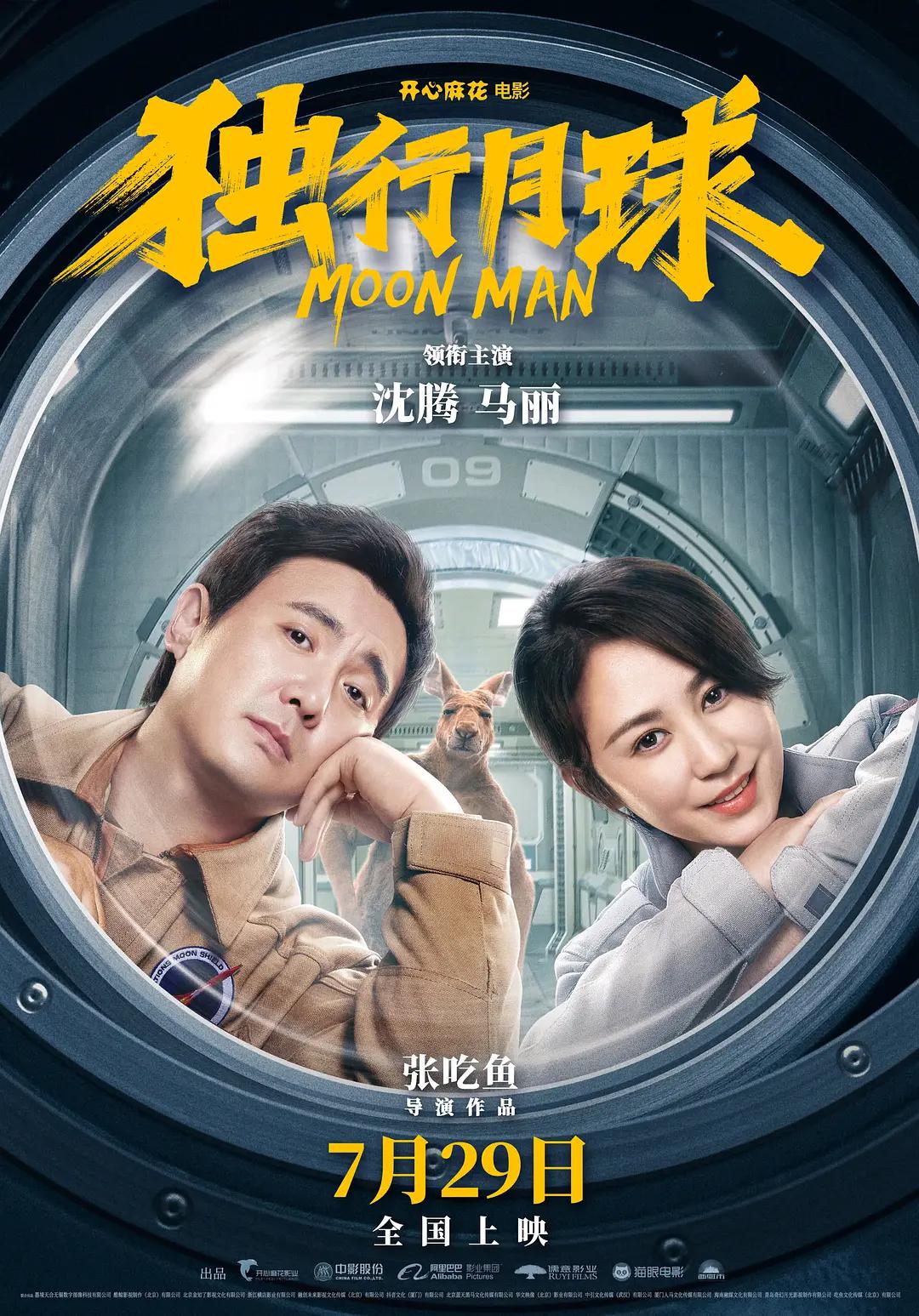 免费人成黄页在线观看国产