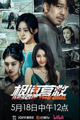 免费av在线无码