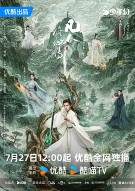 妖精视频在线免费观看_妖精视频在线观看_妖精视频成人片_妖精视频网站下载 - BD免费观看电视剧