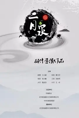 好吊色青青青国产在线观看