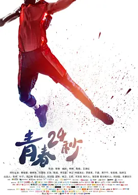 无码精品视频网站